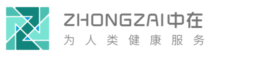 浙江中在醫(yī)療科技有限公司
